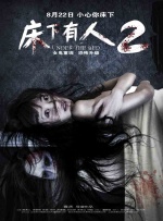 妻子的性高潮生活